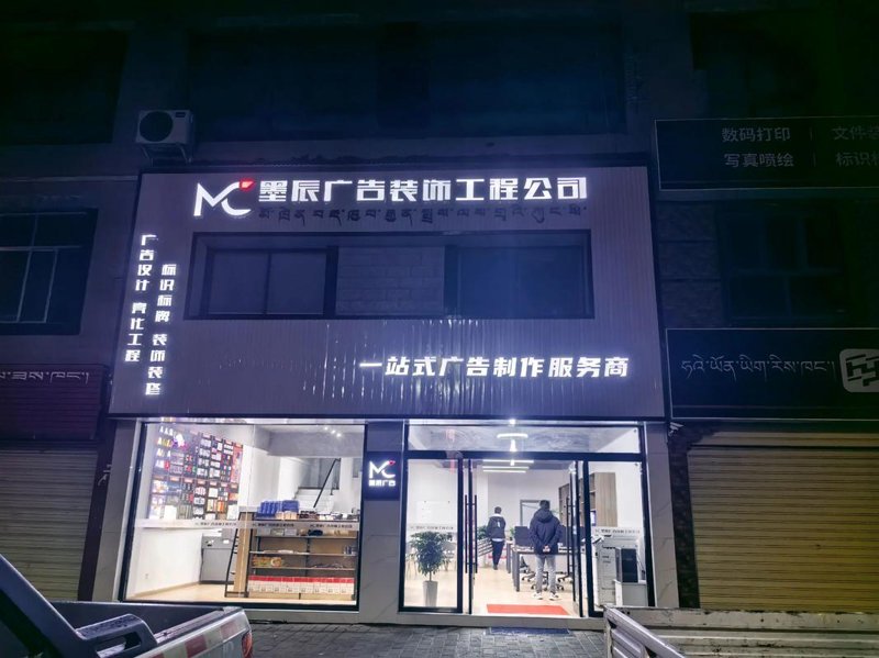 成都影视制作选购指南